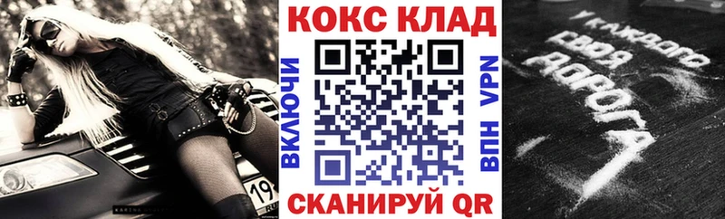 Магазины продажи наркотиков Западная Двина Каннабис  СОЛЬ  ГАШ 