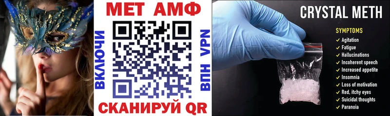цена наркотик  Западная Двина  ссылка на мегу зеркало  АМФЕТАМИН VHQ 