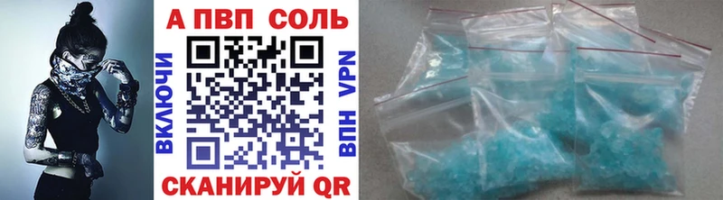 цены наркотик  Западная Двина  Alpha-PVP СК КРИС 