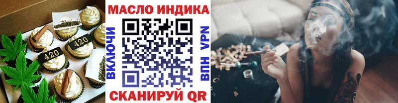 Cannafood марихуана  закладка  Западная Двина 