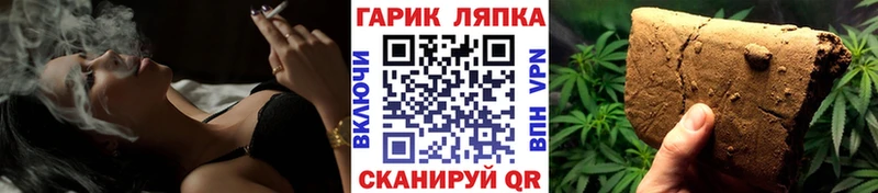 даркнет сайт  МЕГА ссылка  Гашиш VHQ  Западная Двина 