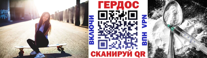 Героин белый  блэк спрут вход  Западная Двина 