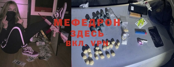 apvp Абдулино