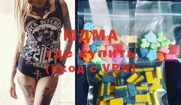 мефедрон VHQ Покачи