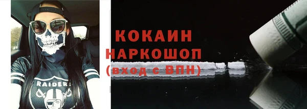 COCAINE Алзамай