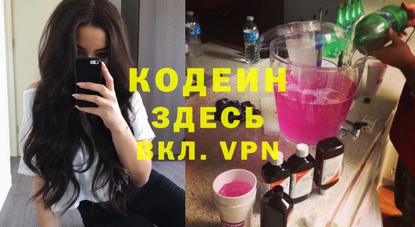 COCAINE Алзамай