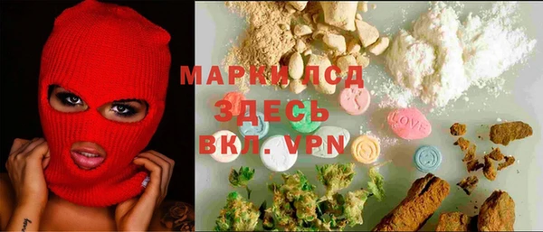 стаф Алексеевка