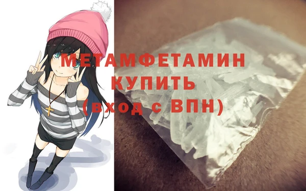 apvp Абдулино
