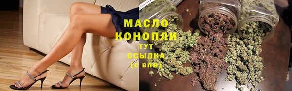 мефедрон VHQ Покров