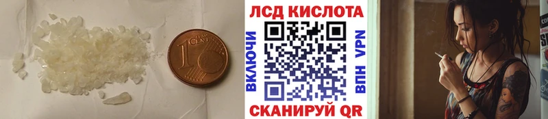 Лсд 25 экстази ecstasy Западная Двина