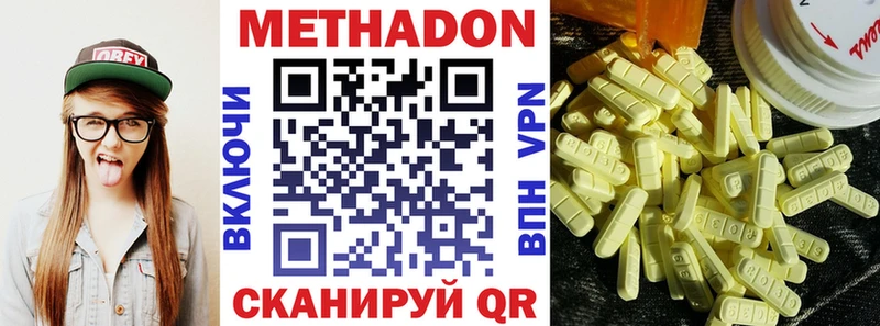 даркнет сайт  Западная Двина  Метадон VHQ 