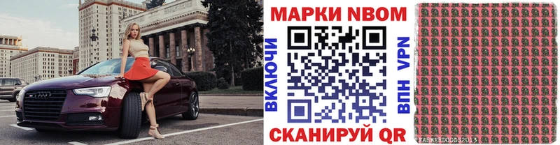 Марки N-bome 1500мкг  кракен маркетплейс  Западная Двина 