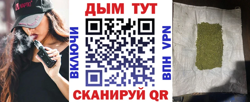 Бошки Шишки семена Западная Двина