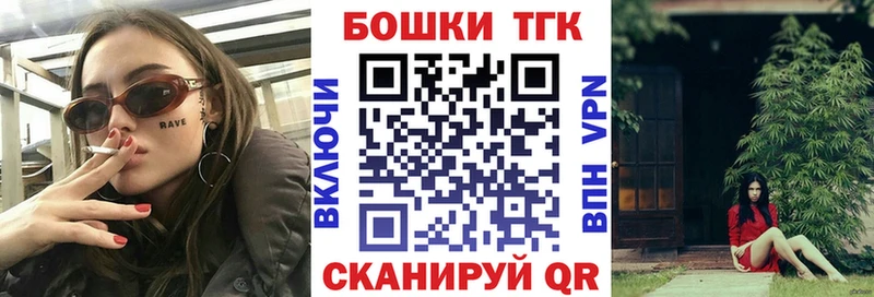 Марихуана Ganja  купить закладку  Западная Двина 